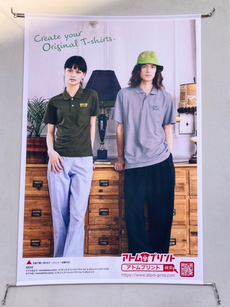 アトムプリントの壁面バナー✨