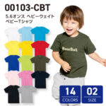 子供服もオリジナルプリント